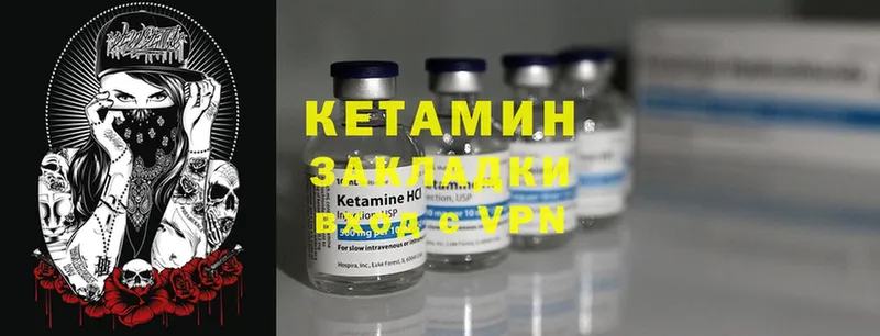 купить наркотики цена  Луза  КЕТАМИН ketamine 