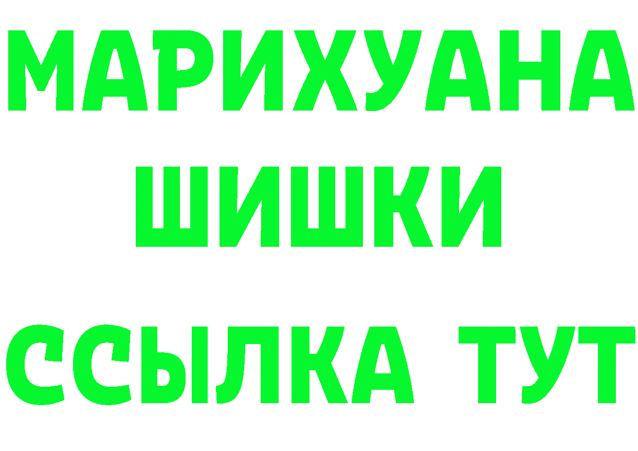 АМФ 97% зеркало маркетплейс kraken Луза