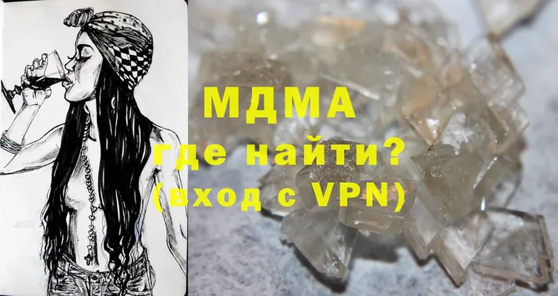 mega ссылки  Луза  MDMA кристаллы 