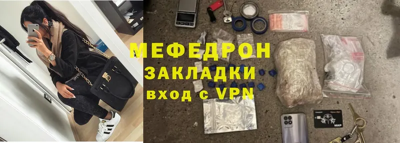 Мефедрон mephedrone  Луза 